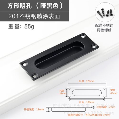 Hidden Drawer Handle Stainless Steel Inset Flush Pull for Sl
