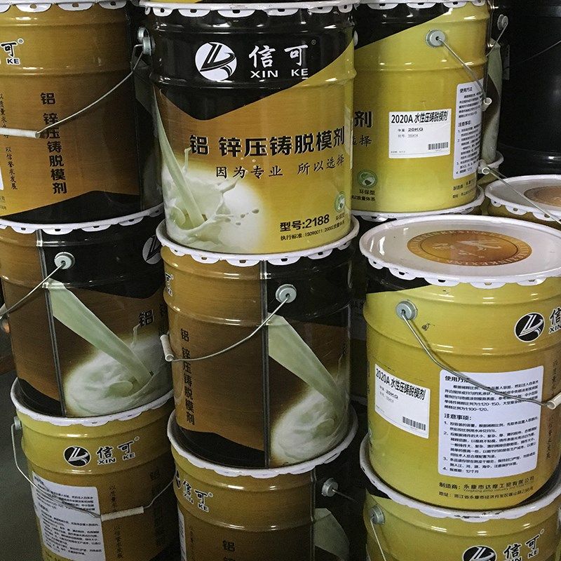 百慕炉业信可压铸机离型剂铝合金锌合金镁合金压铸脱模剂浓缩型,工业油品/胶粘/化学/实验室用品,清洗剂,淘宝优惠券,粉丝福利购,淘宝优惠卷