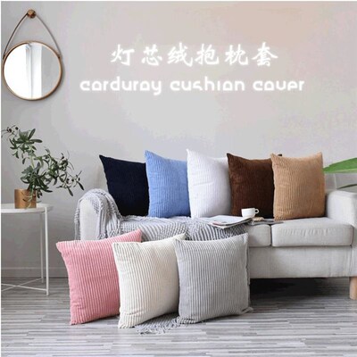 Nordic sofa pillow cushion cover corduroy striped pillowcase