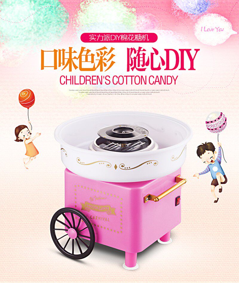 Electric DIY Cotton Candy Maker Marshmallow Machine 棉花糖机图片
