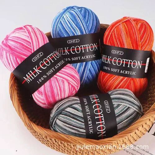 2PC 3-Strand Dyeing Gradient Milk Cotton Wool Yarn Ball Knit