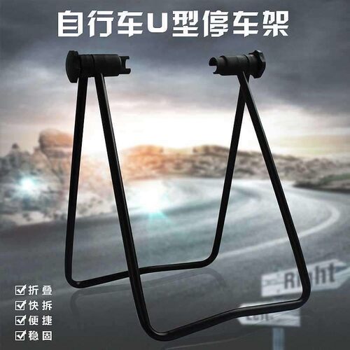 bike racks plug-in support maintenance stand vertical car