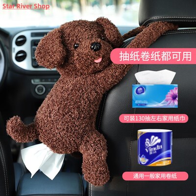 Cute Cartoon Car Tissue Box Creative Lovely Rabbit Short Plu