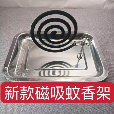 New Magnetic Mosquito Coil Holder with Incense Stick Socket