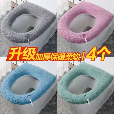 Bathroom Soft Warmer Stretchable Cloth Toilet Seat Cover Pad