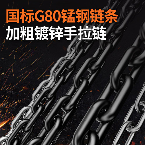 晟雕VT手拉葫芦倒链1/2/3吨5吨10T铁葫芦起重升降吊机手动葫芦吊