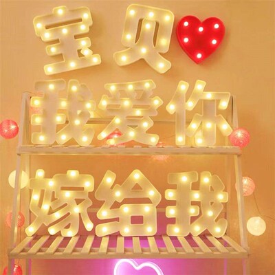 Alphabet 26 Letters Lights LED Light Up White Warm Marquee