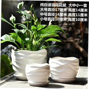 flowerpot ceramic simple large indoor plant pot with tray
