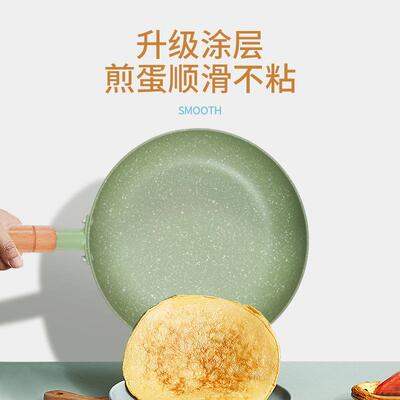 European style flat bottomed pan, non stick pan, snow pan