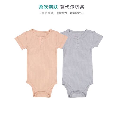 Ins Nordic Style Baby Wrap Fart Clothes Summer Thin Short-Sl