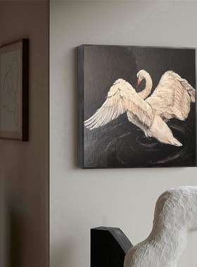 中古高级感清冷白天鹅装饰画茶室卧室客厅书房民宿桌面摆画装饰画