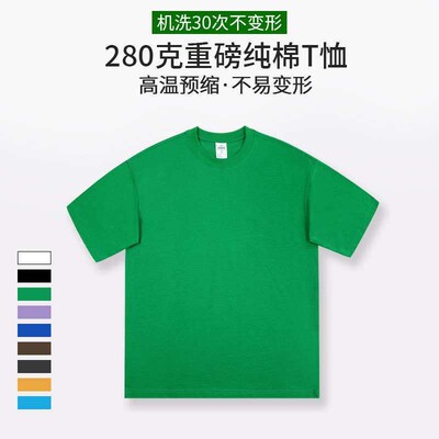 280g heavy double yarn combed cotton 26 cotton cotton short