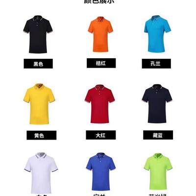 Summer short-sleeved mens polo shirt custom-made lapel over