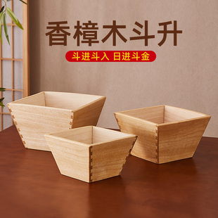 老式实木招财米斗日进斗金客厅香樟木摆件仿古升子店铺开业礼品