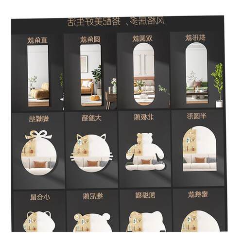 With gum mirror sticker wall soft mirror wallpaper