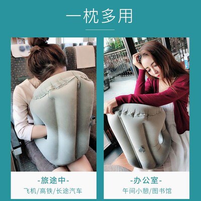 Inflatable Air Cushion Travel Pillow Headrest Chin Support