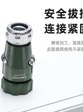 航空插头公母对接接头插座2 3 5 7芯电缆防水防爆快速连接器YD28