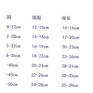 Pet Dog Sweaters Winter Pet Clothes for Small Dogs Warm Swea