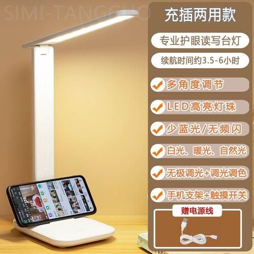 foldable led light usb charge desk lamp table reading study