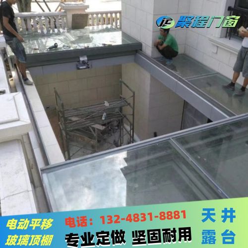 上海铝合金玻璃房电动平移顶棚庭院天井钢结构雨棚定制