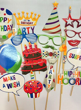 15-30pcs Funny Wedding Paper Photo Booth Props