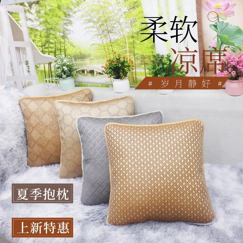 席舒梦夏季凉席靠垫沙发抱枕床头靠垫办公室靠背藤席靠腰垫,居家布艺,靠垫/抱枕,淘宝优惠券,粉丝福利购,淘宝优惠卷