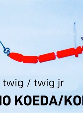 DIW鳟鱼多节鱼 虫型摇摆路亚饵鳟枝2毫米 1.2克山女鳟缓沉