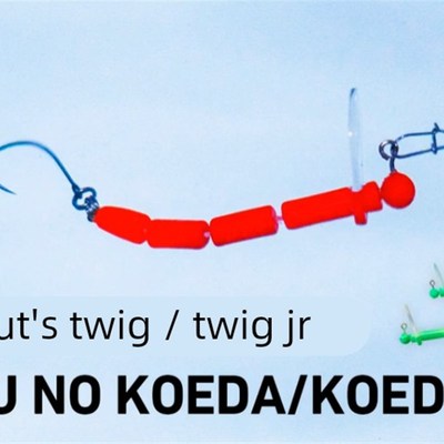 DIW鳟鱼多节鱼 虫型摇摆路亚饵鳟枝2毫米 1.2克山女鳟缓沉