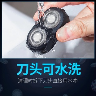 Electric Shaver Rechargeable Shaving Machine Beard Razor