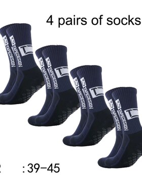 4 pairs of new TC mid tube glued football socks for sports t