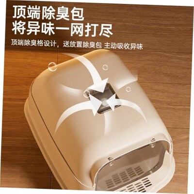 Cat litter box Fully enclosed cat supplies Large cat toilet