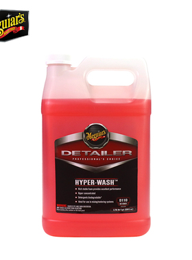 美光高泡超浓缩洗车液D11001大桶P预洗液 泡沫丰富 强力去污D110