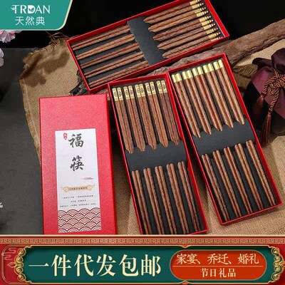 Chopsticks Gift Box Set Chicken Wings Red Sandalwood Solid W