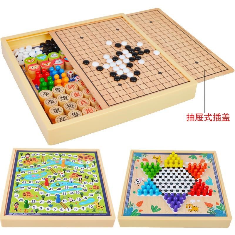 飞行棋跳棋五子棋斗兽棋象棋类大全儿童益智多功能棋盘多合一,节庆用品/礼品,路引,淘宝优惠券,粉丝福利购,淘宝优惠卷