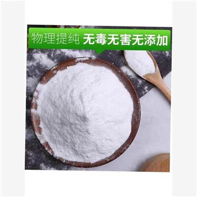 5 kg of sodium bicarbonate baking soda sodium bicarbonate 1
