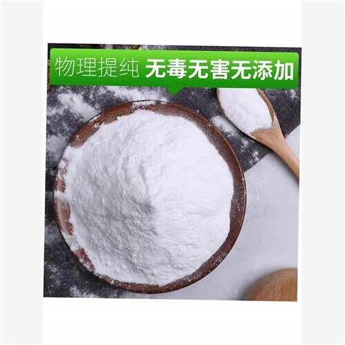 5 kg of sodium bicarbonate baking soda sodium bicarbonate 1