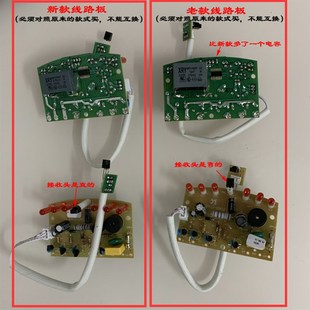 SSM阿萨姆楼顶扇吸顶扇FD 19R线路板主板遥控电路板