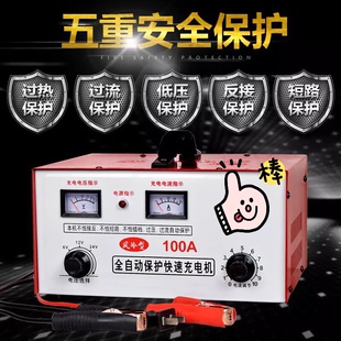 直流充电器12v24v36V48V60V72V45A52A100A200A水电池干电瓶充电器