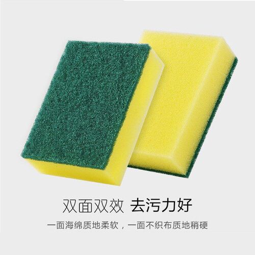Dishwashing Sponge Magic Eraser Kitchen Cleaning Brush Pot B