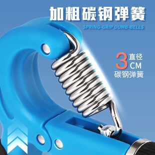 grip Hand 60KG Gripper hand exercisers strengthener