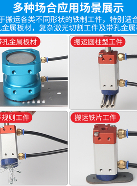 磁吸气缸磁性真空吸盘SC30///70永磁磁铁机械手吸盘金具工业