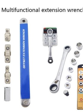 Ratchet Combination Metric Wrench  1/4 3/8 1/2 Set Hand T