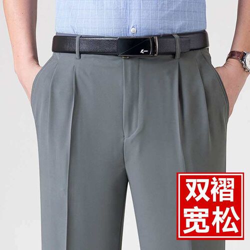 Mens Middle-aged Suit Pants Loose Straight Spring and Summe