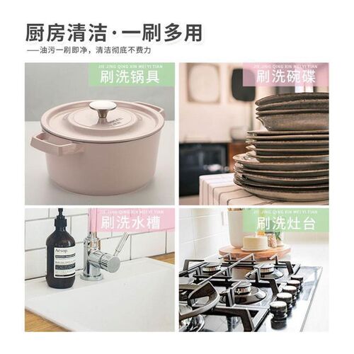 kitchen accessories Pot brush Cleaning brush multi-function