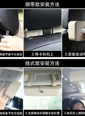 car tissue box auto accessories hanging sunroof car