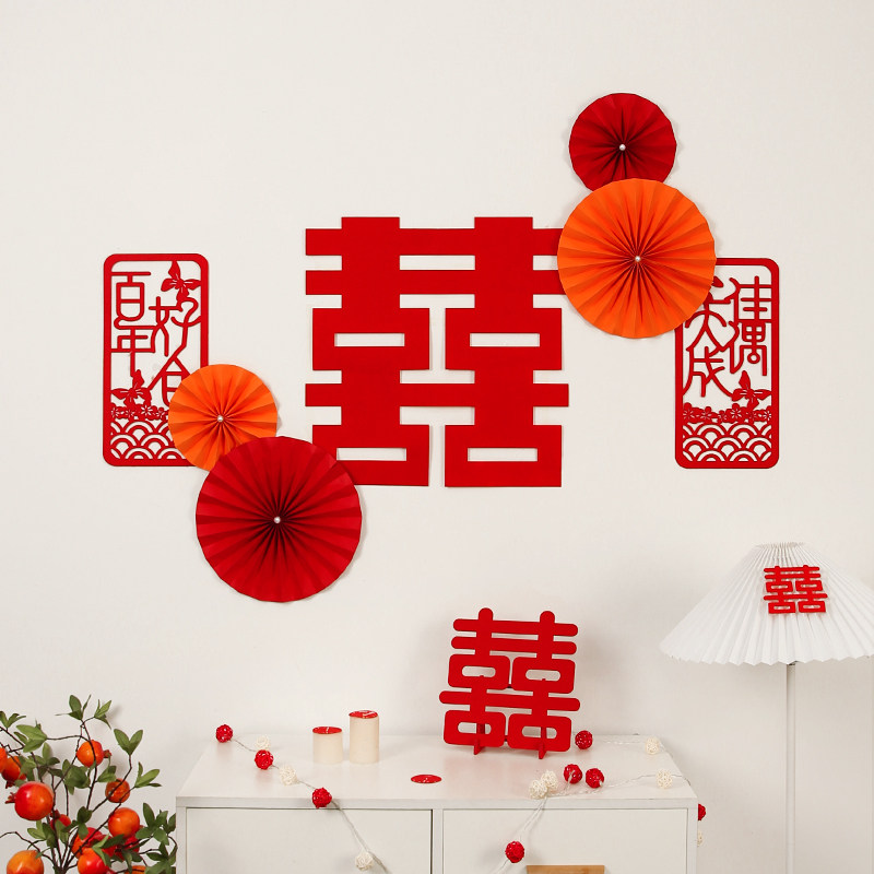 婚房布置女方卧室床头背景结婚房间喜字贴客厅订婚折扇纸扇花装饰,节庆用品/礼品,拉花,淘宝优惠券,粉丝福利购,淘宝优惠卷