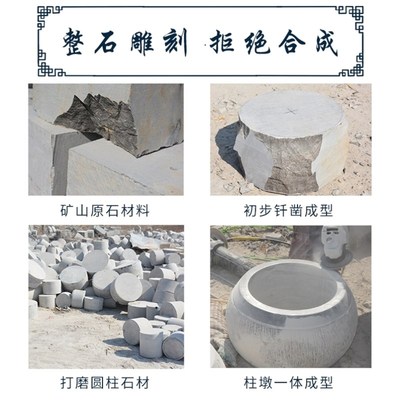 柱脚石空心石雕石墩子柱基石柱墩石青石底座柱皮圆墩仿古柱脚