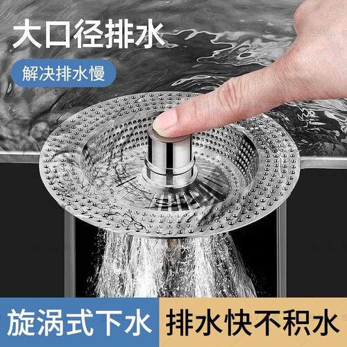 Kitchen Old-fashioned Sink Filter Screen Vegetable Washing