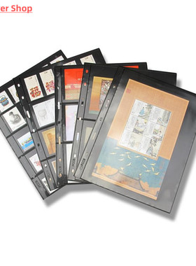 10PCS/Lot stamps lines grid transparent PVC page of stamp al