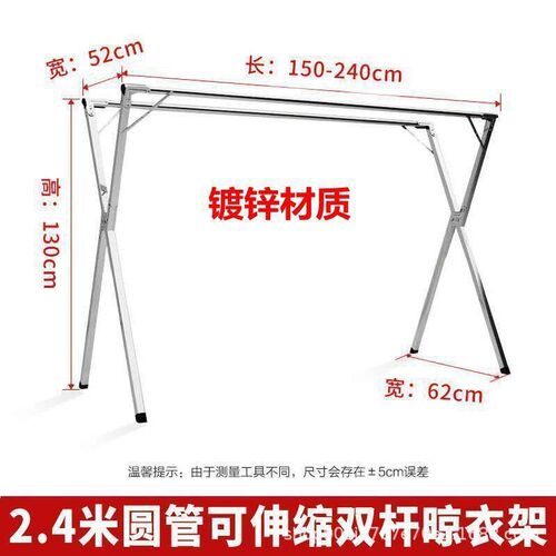 Stainless Steel Clothes Drying Rack Floor-standing Folding I